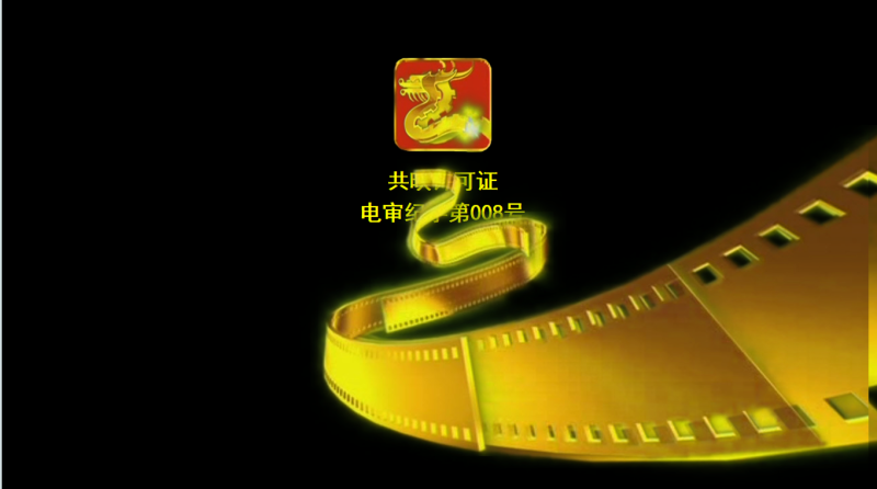 期中颁奖典礼1-彤彤教务资料网