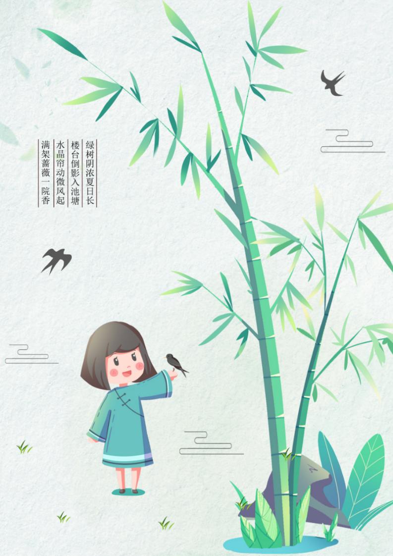 图片[10]-一年级下趣味语文暑假作业-彤彤教务资料网
