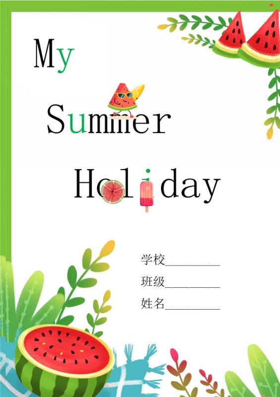 三年级下英语三升四暑假作业（人教）-彤彤教务资料网