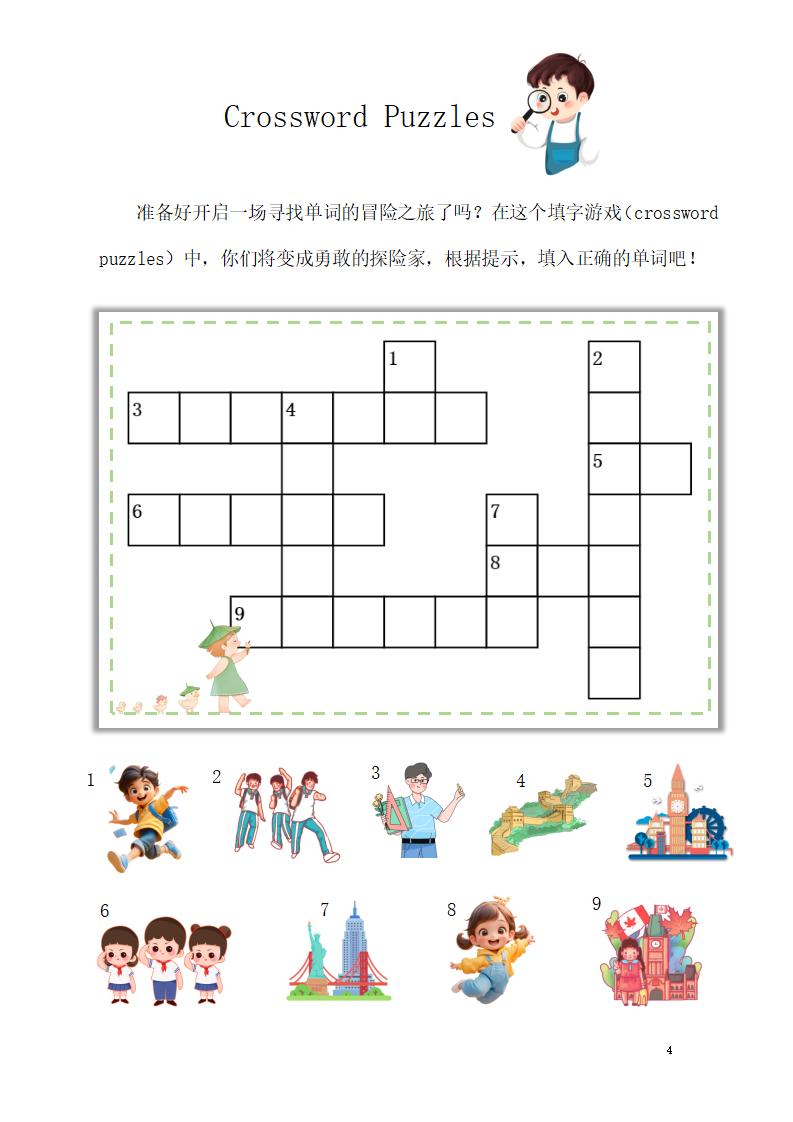 图片[4]-三年级下英语三升四暑假作业（人教）-彤彤教务资料网