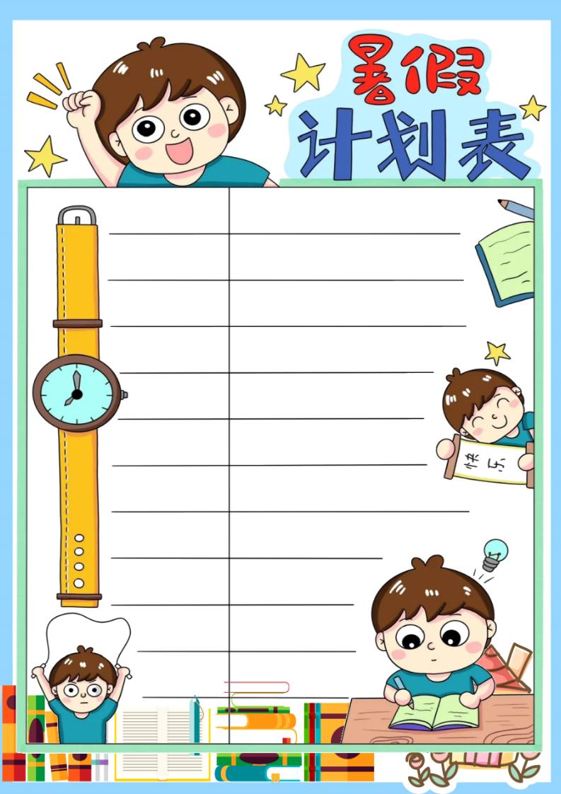 图片[3]-四年级下四升五数学暑假作业（北师大）-彤彤教务资料网